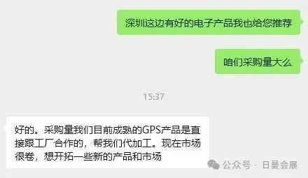 采购需求来啦?智能设备厂商不要错过
