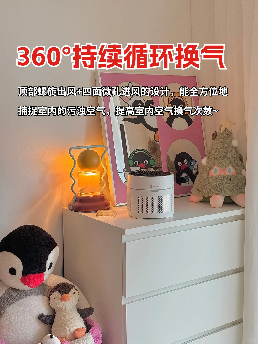 巴掌大的除味除烟战神!狠狠爱了!