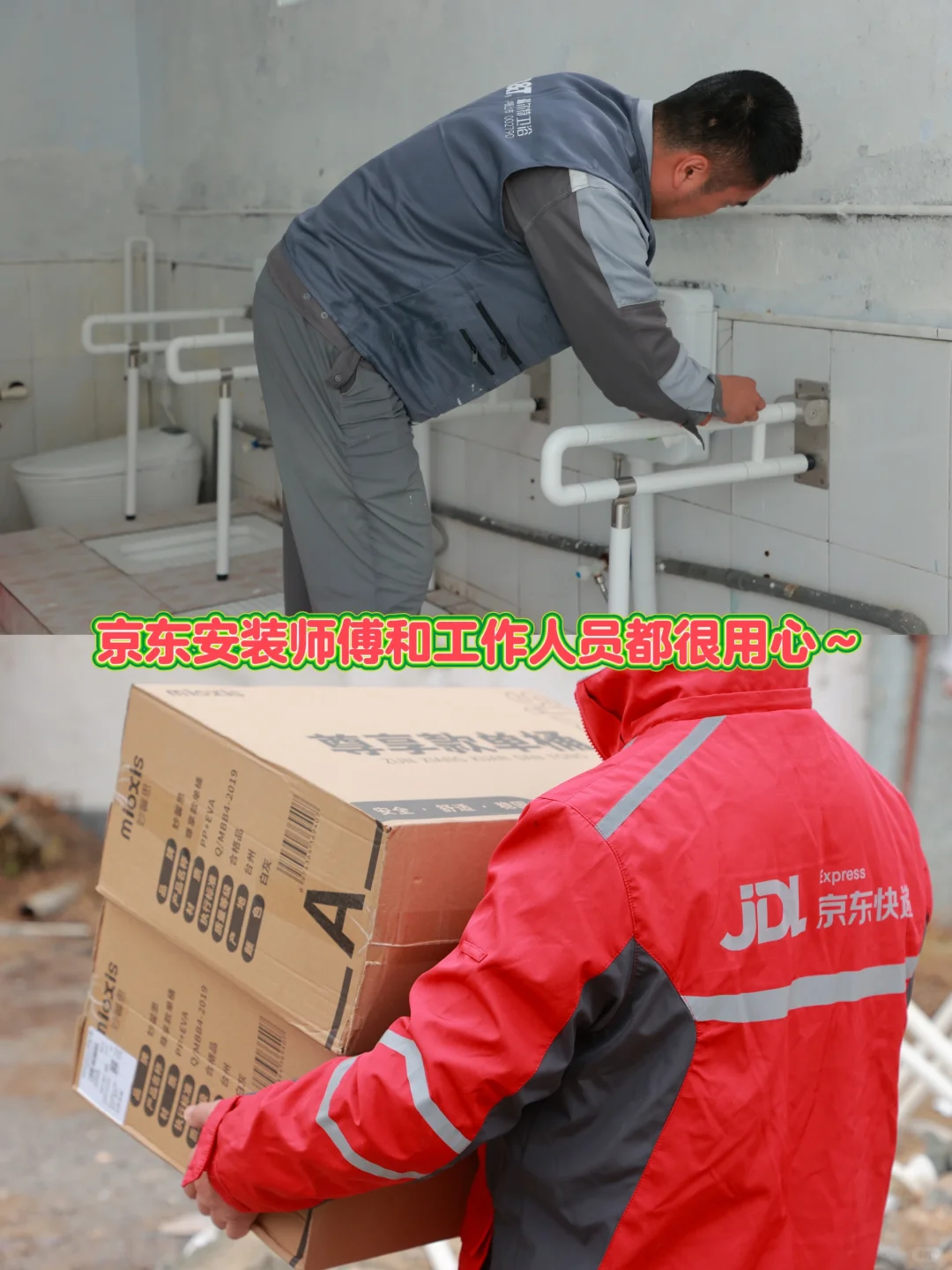 “暖阳行动”用爱守护了乡村敬老院的暖冬✨