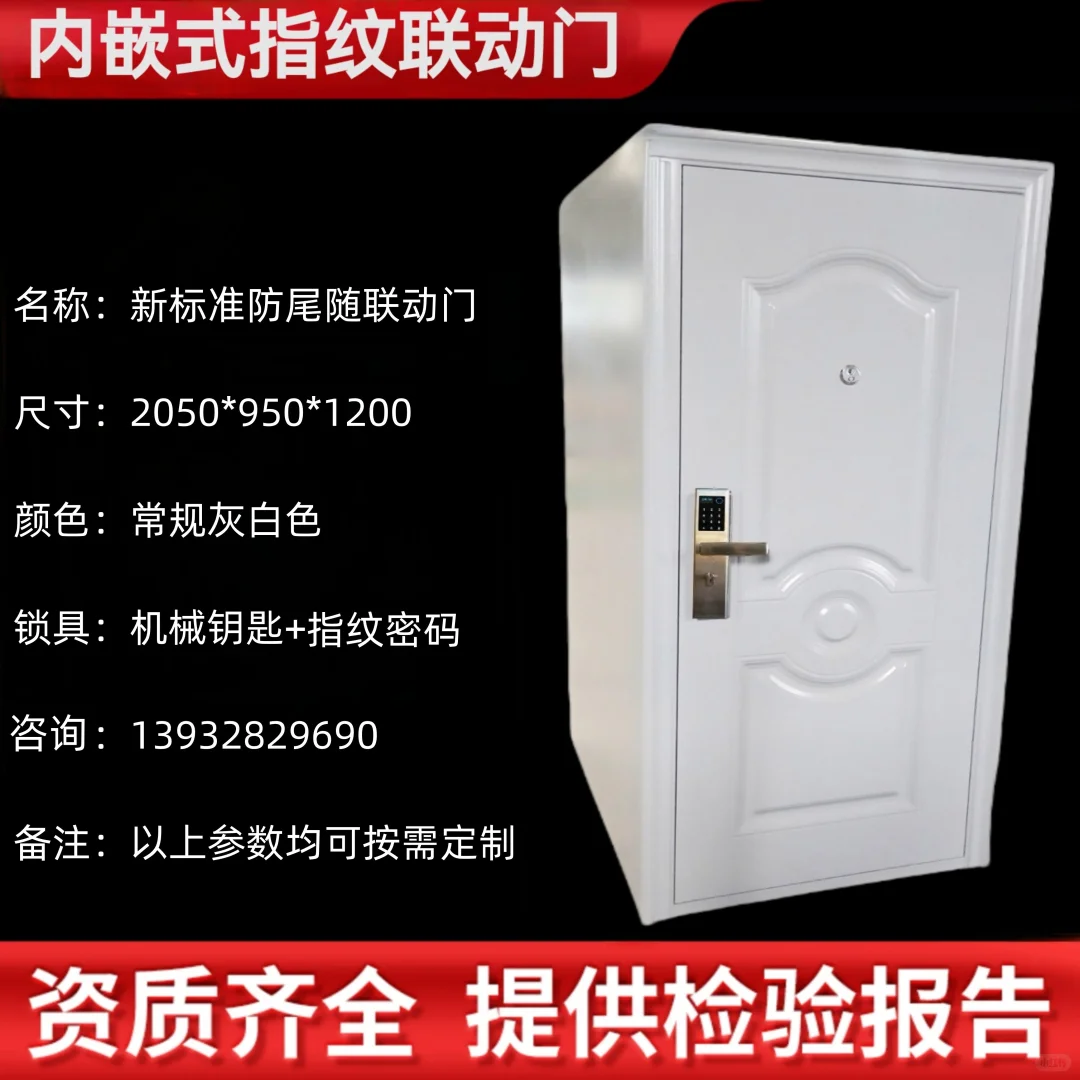 吴忠兵器室防盗门厂家工厂直销 资质齐全