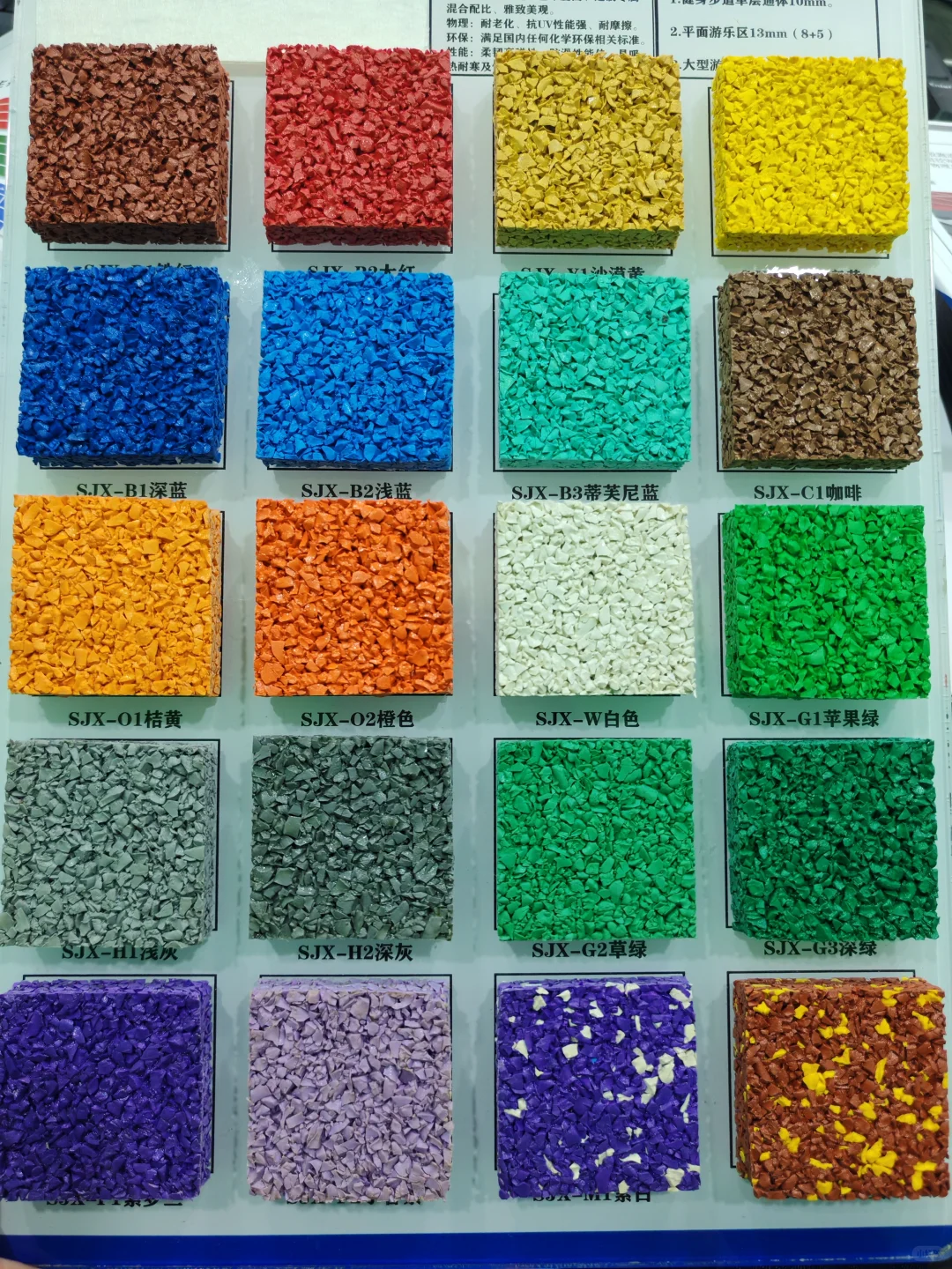 EPDM橡胶地垫能适用的场景有哪些