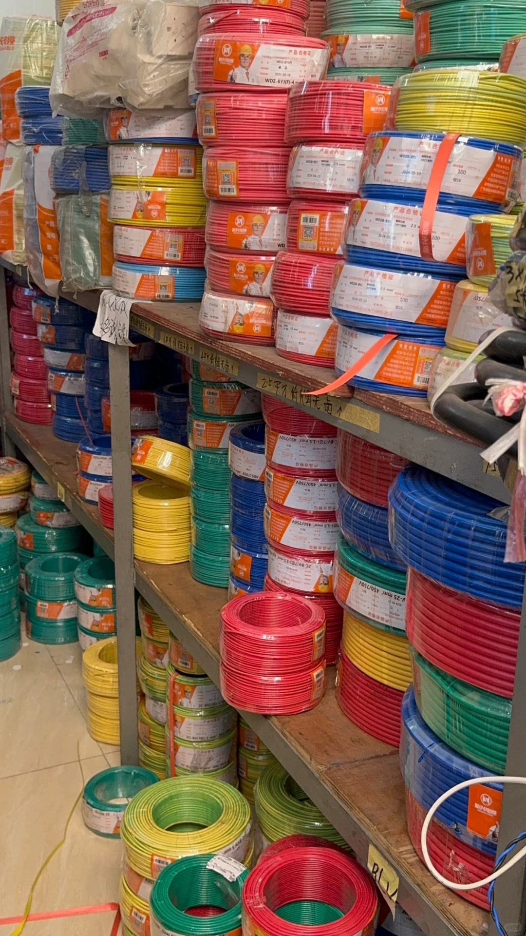 肇庆五金批发店（二十年老店）