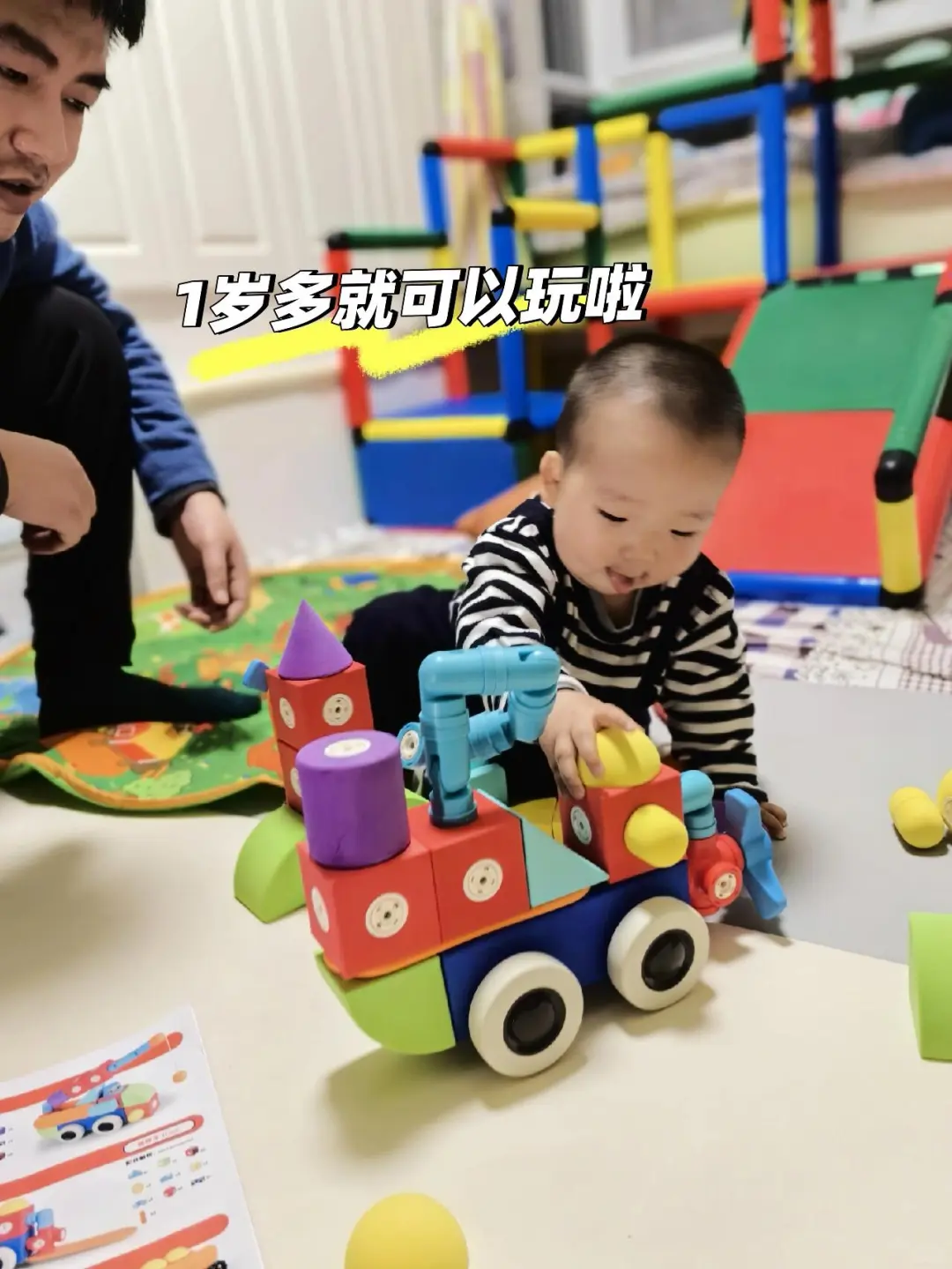 闭眼入｜盘点我娃玩到现在都的益智玩具！