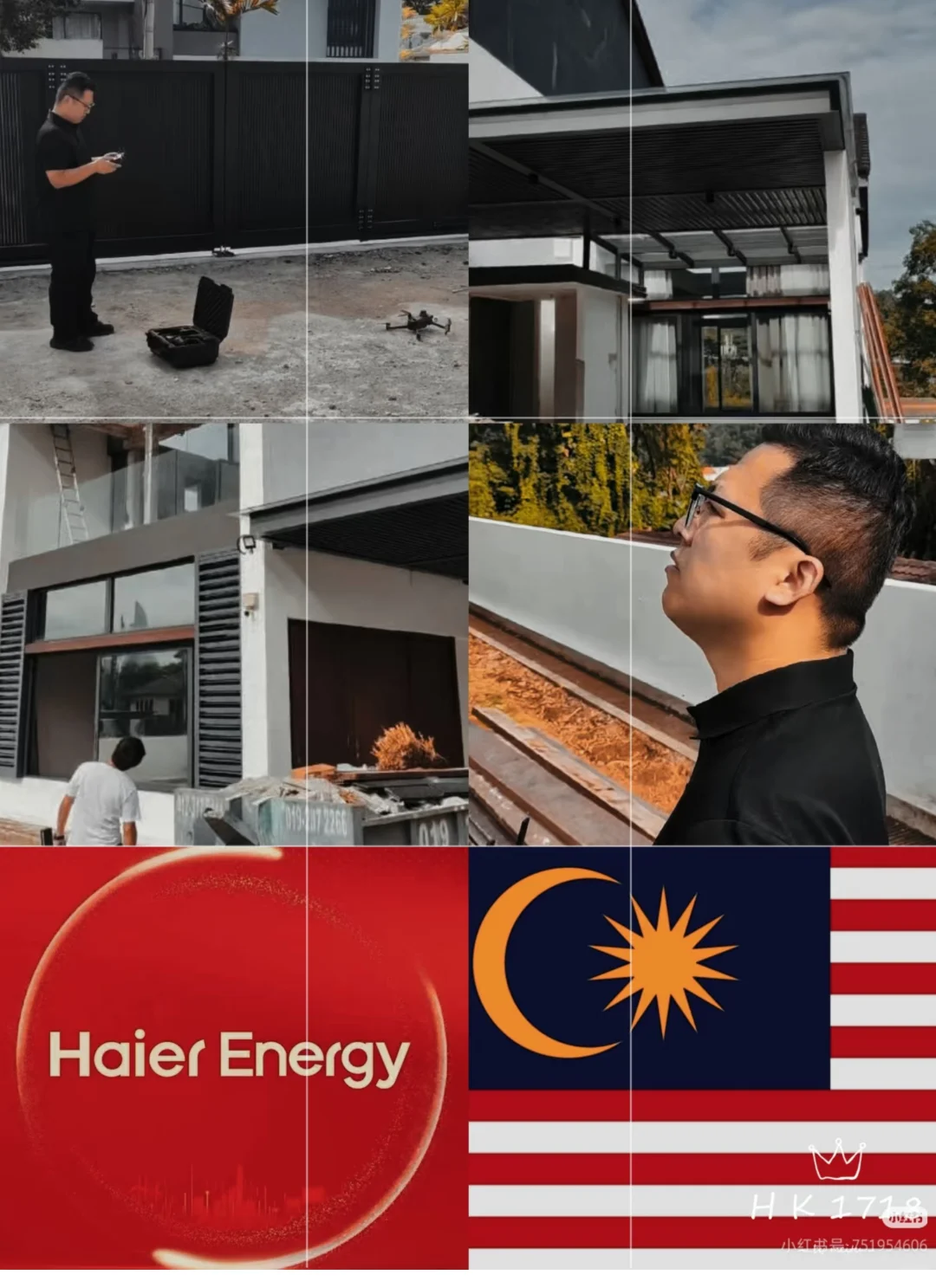 海尔新能源马来西亚团队扩张中