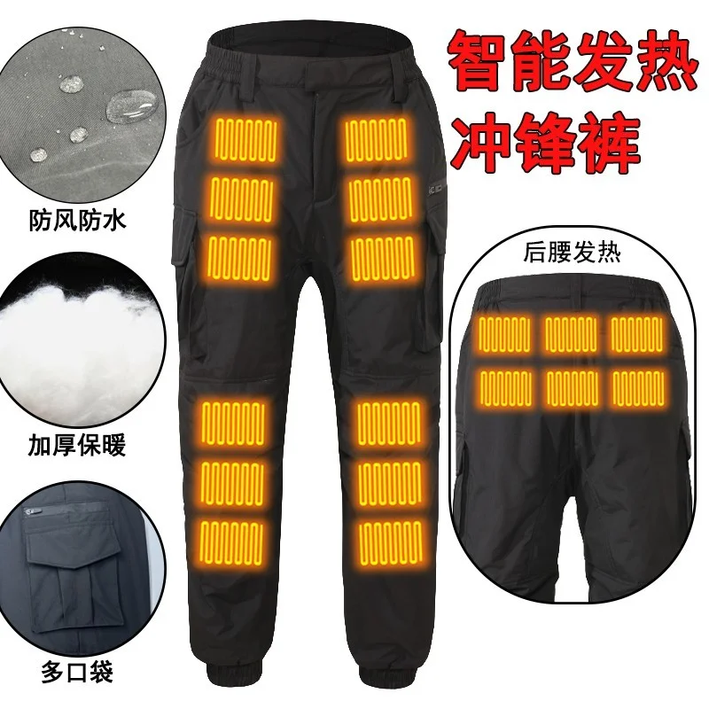 零下20℃靠它续命?充电发热裤太顶了