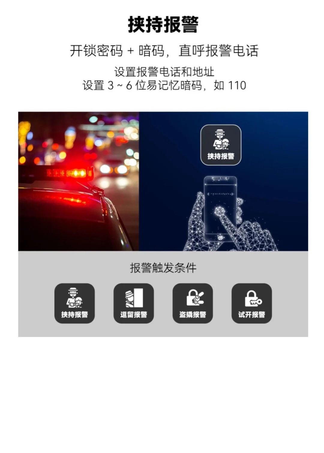 独居女生安全感爆棚！