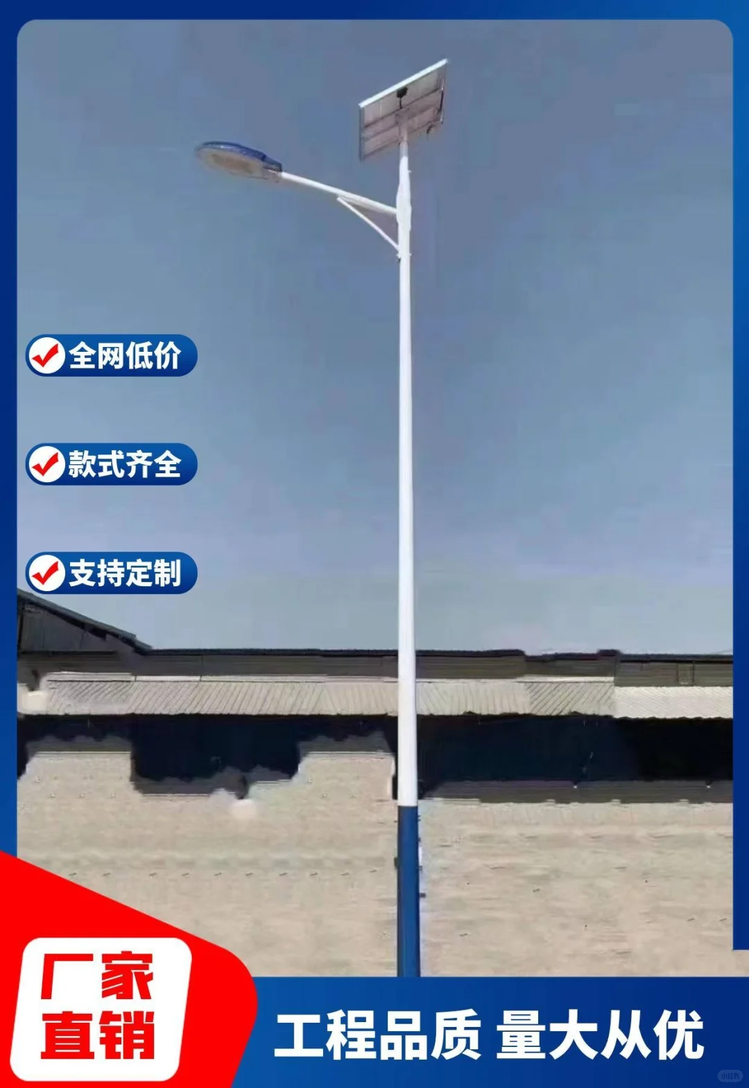 湖南太阳能路灯厂哪里有