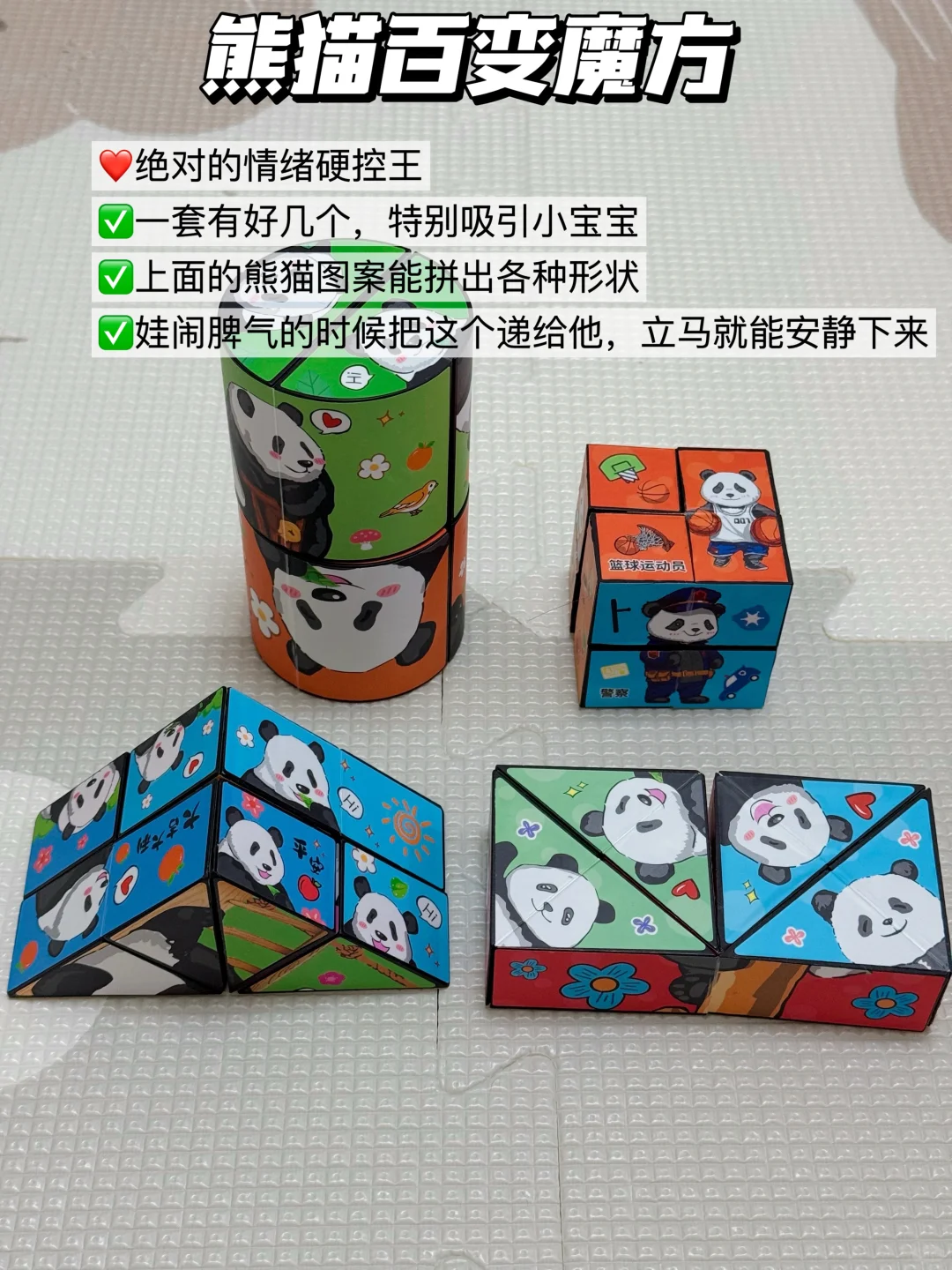 盘点|那些平平无奇,宝宝却特别喜欢的玩具