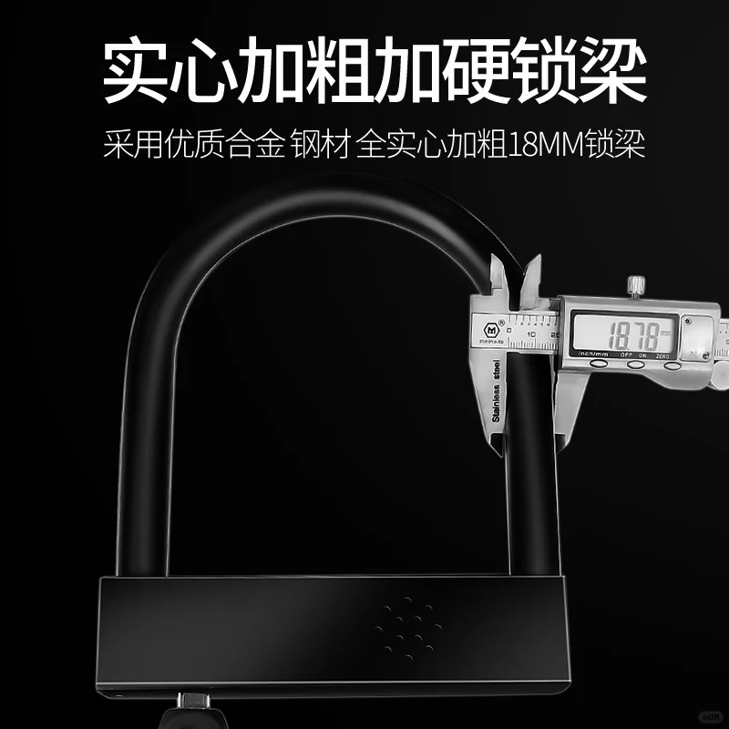 ??超稳防盗锁！骑行党闭眼冲