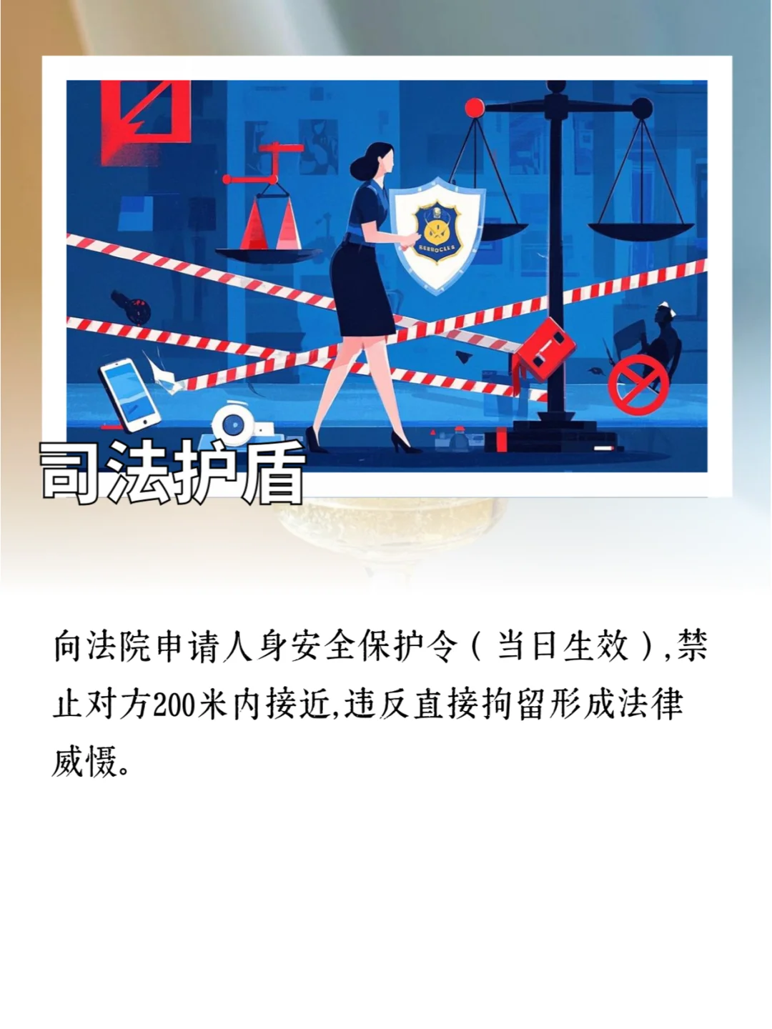 被跟踪骚扰怎么办？这样取证让警察立刻立案