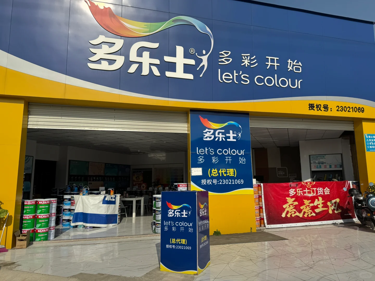 国补加持?被问麻了！我家墙面的秘密武器✨