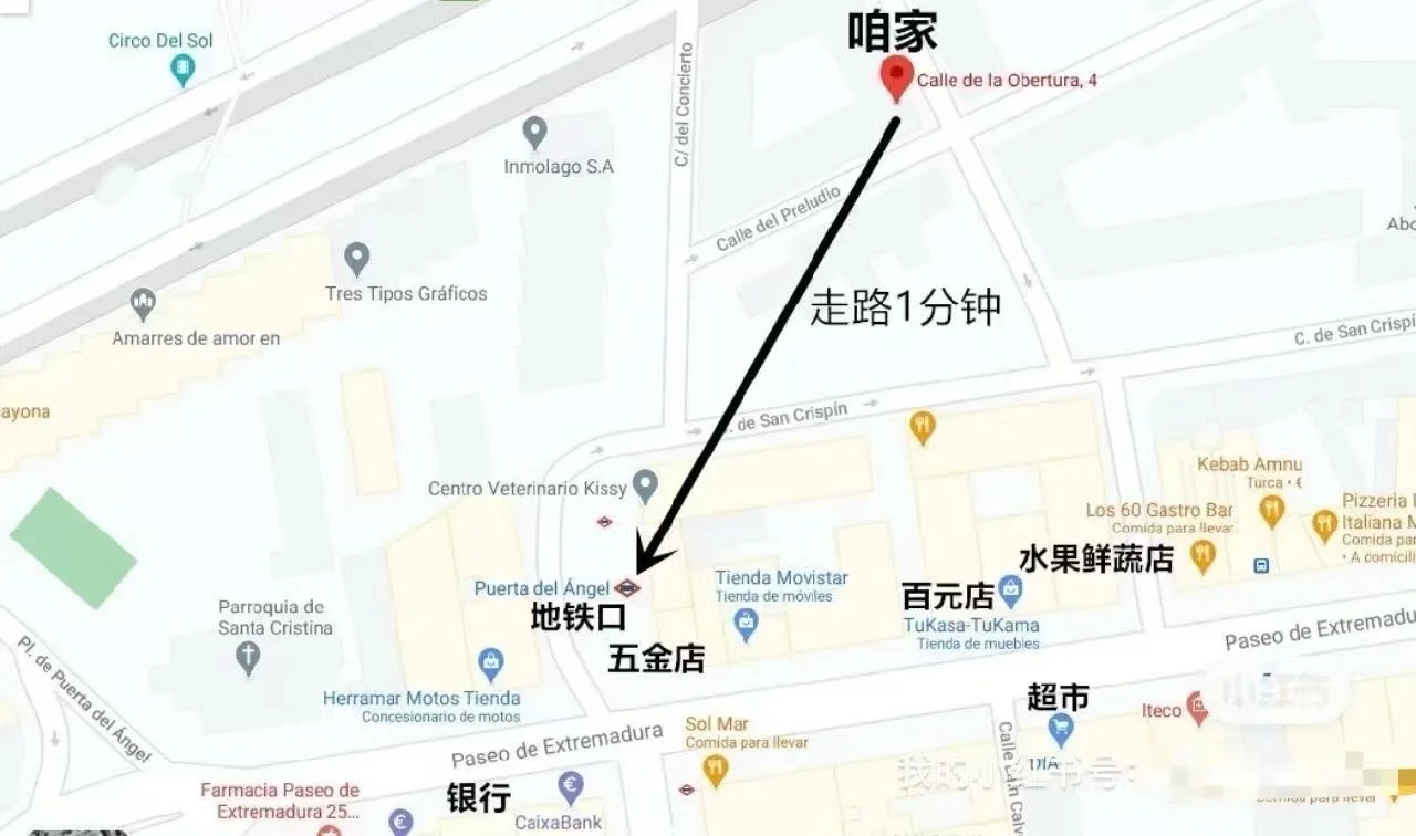 12?️起单间Puerta de angel?400