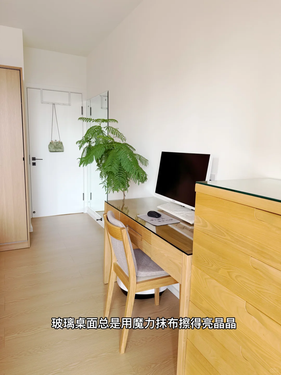 73岁妈妈的干净魔法｜不囤杂物不攒家务