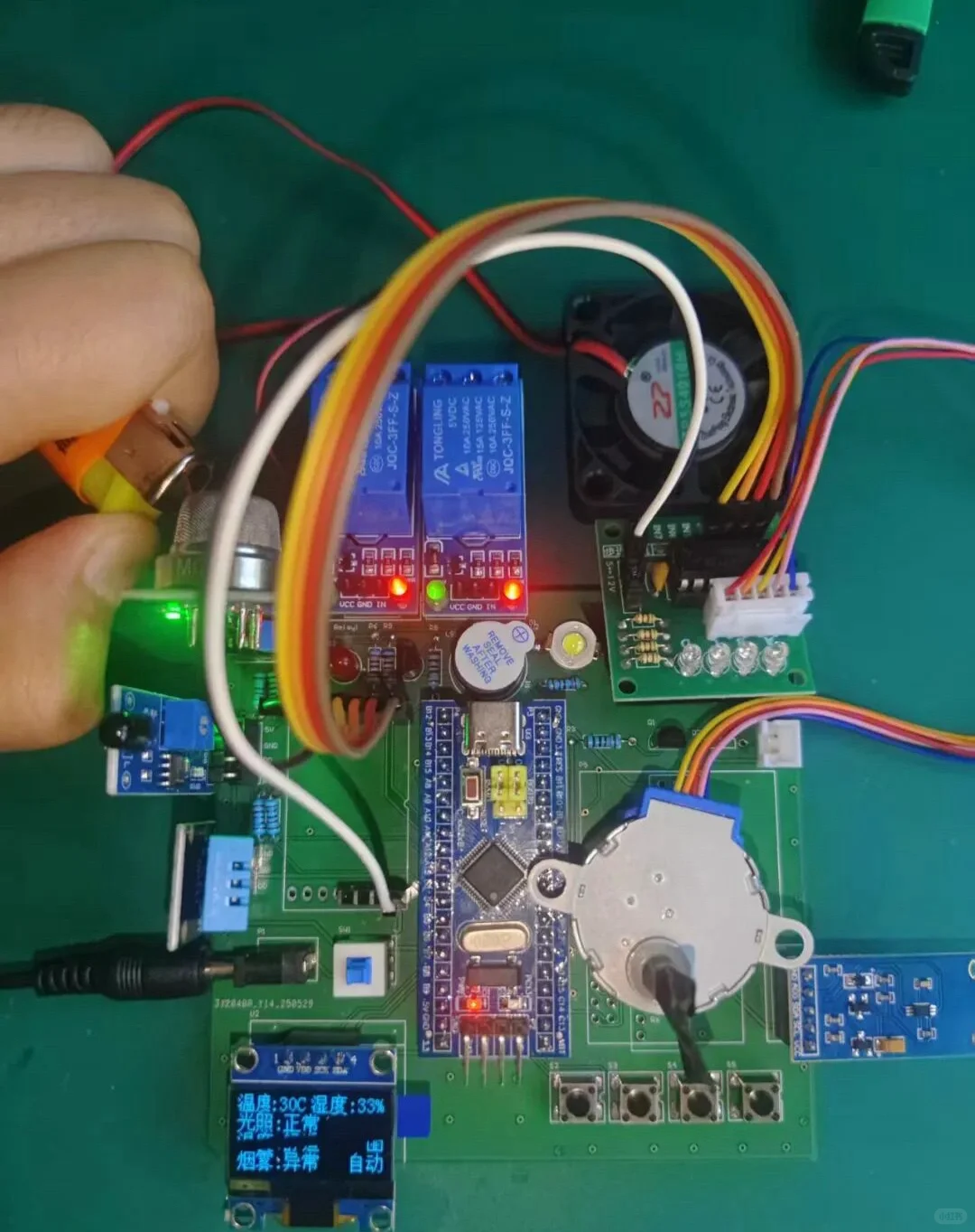 基于 STM32 的家庭安全防护与报警系统设