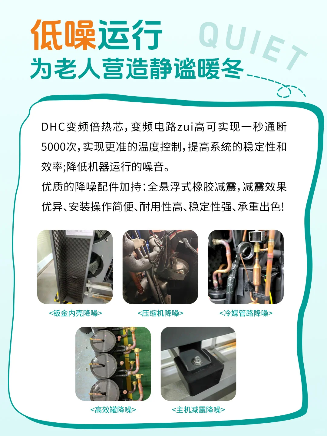 南方适老家装，它才是 “主角”~