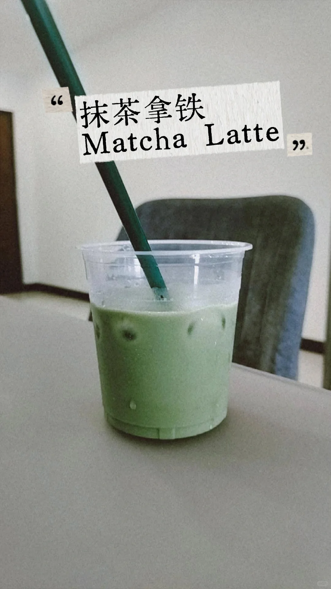 喜欢喝咖啡抹茶的朋友看过来！