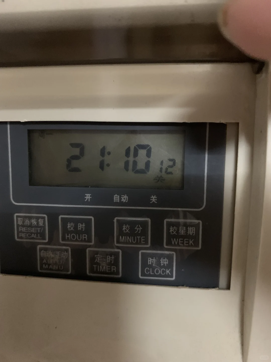 这太阳能热水器怎么样才是关？