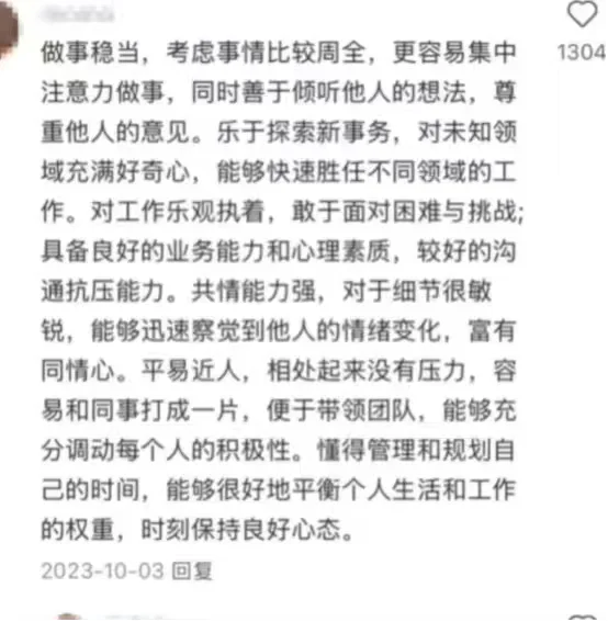 果然南方电网面试大佬在民间