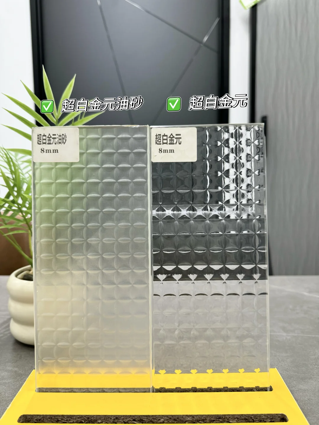 ?油砂玻璃VS普通玻璃!9种网红玻璃在线测评