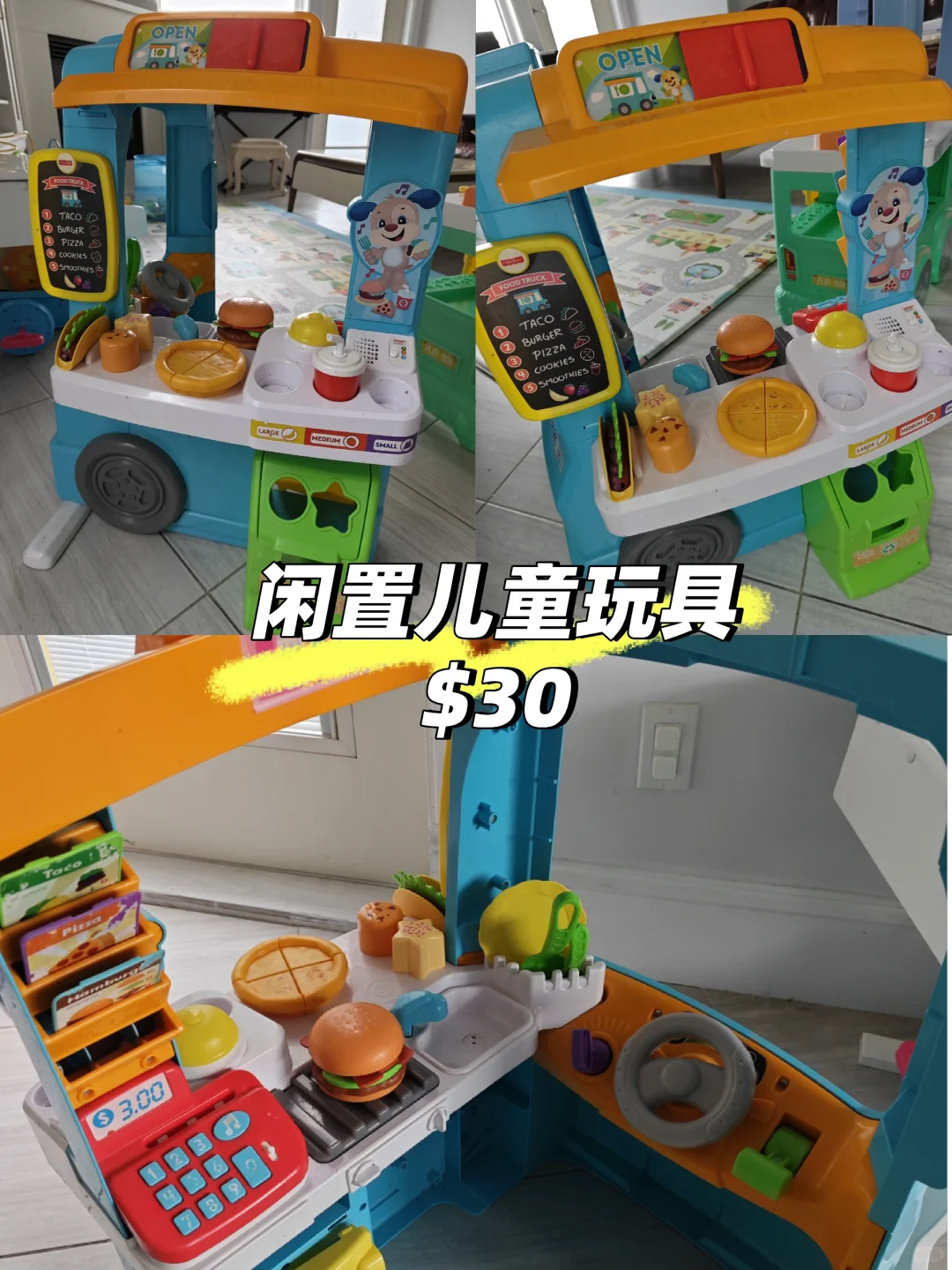 ??【温哥华】闲置儿童玩具