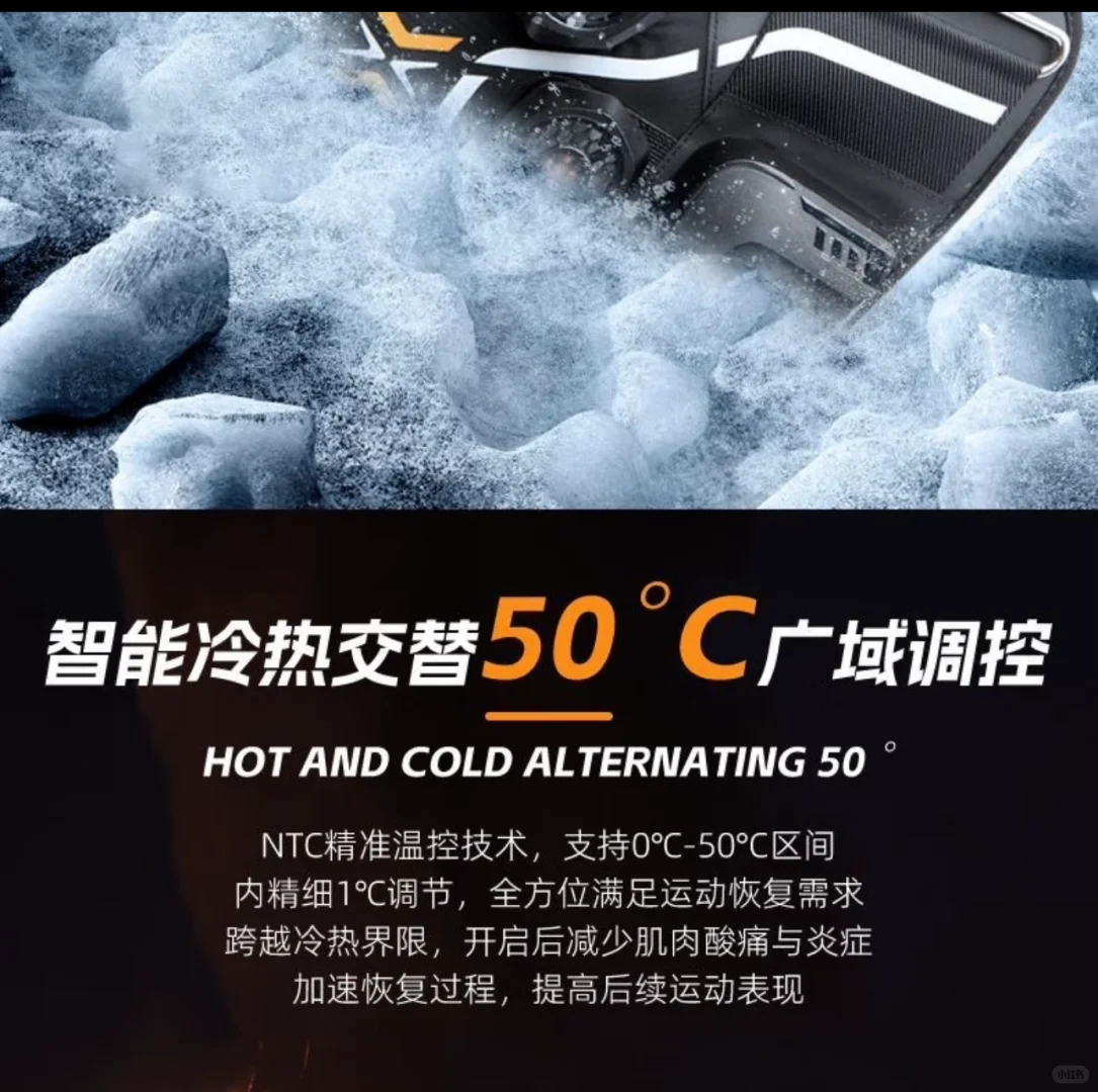 XPOLAR X2冷热敷加压修复仪