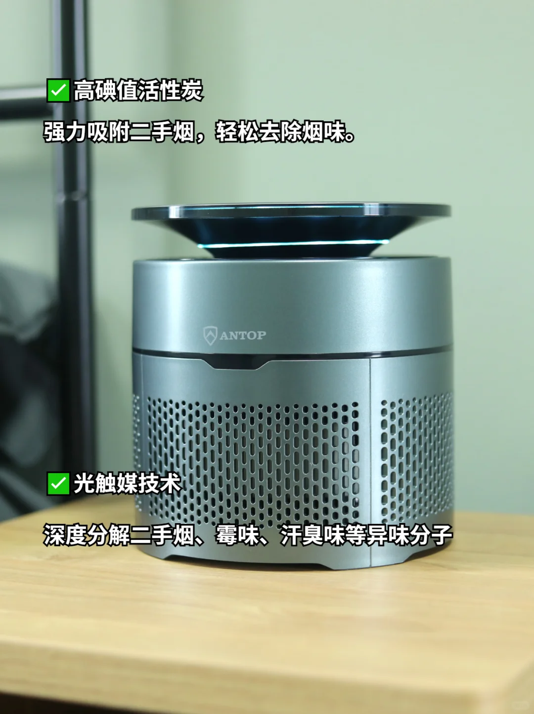 办公室除二手烟,也是用对招了!