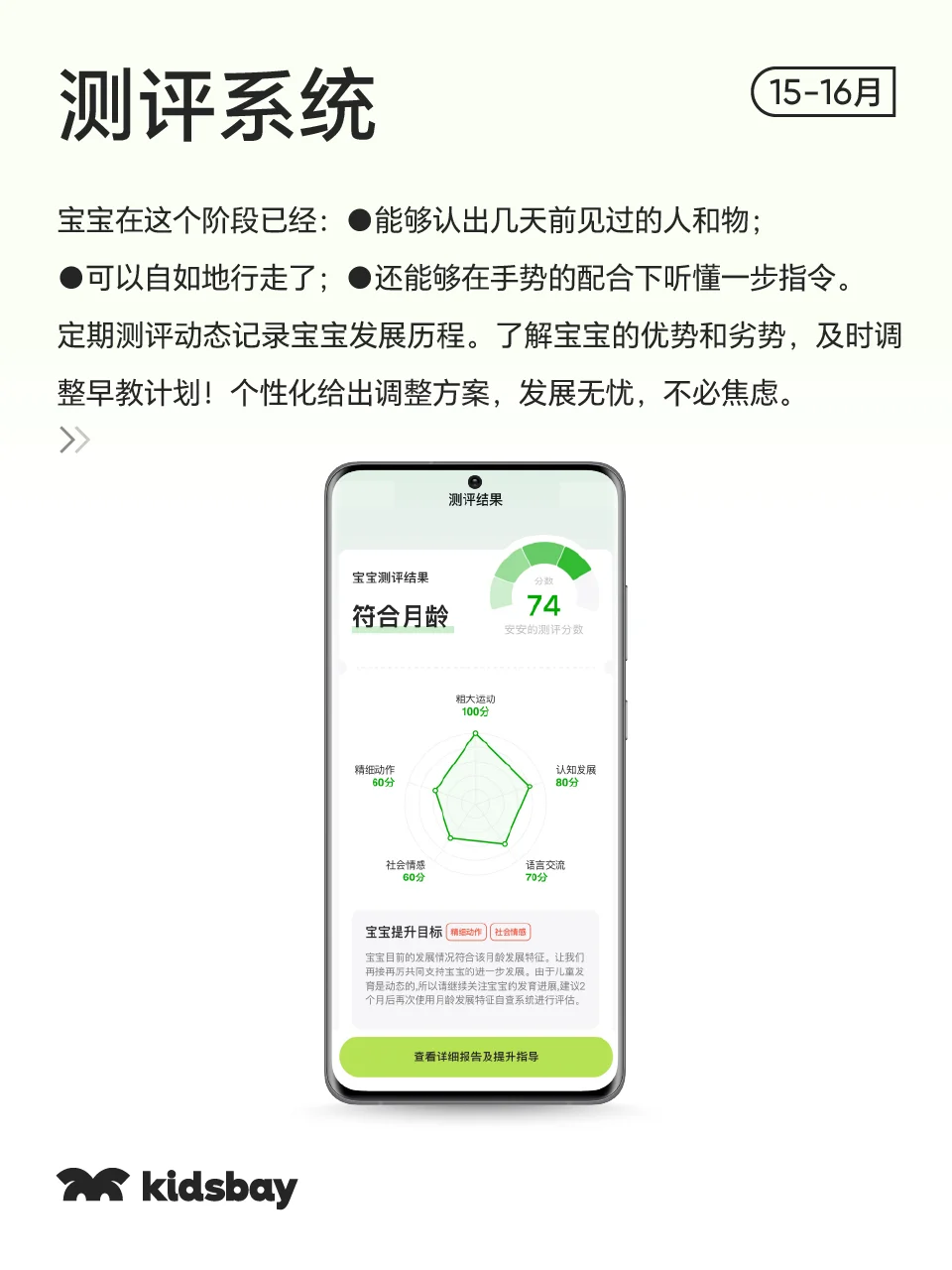 1岁+聪明宝宝有这些玩具就够了！（2）