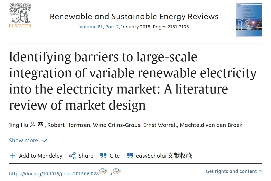 ?欧盟电力市场如何拥抱风电光伏