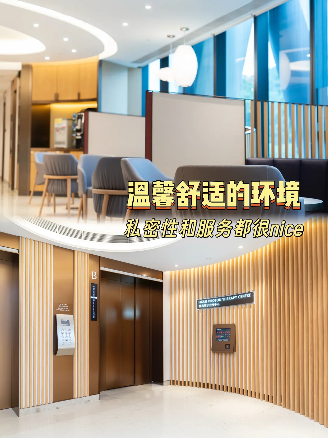 选择质子中心,除了设备,我们更该关注什么？