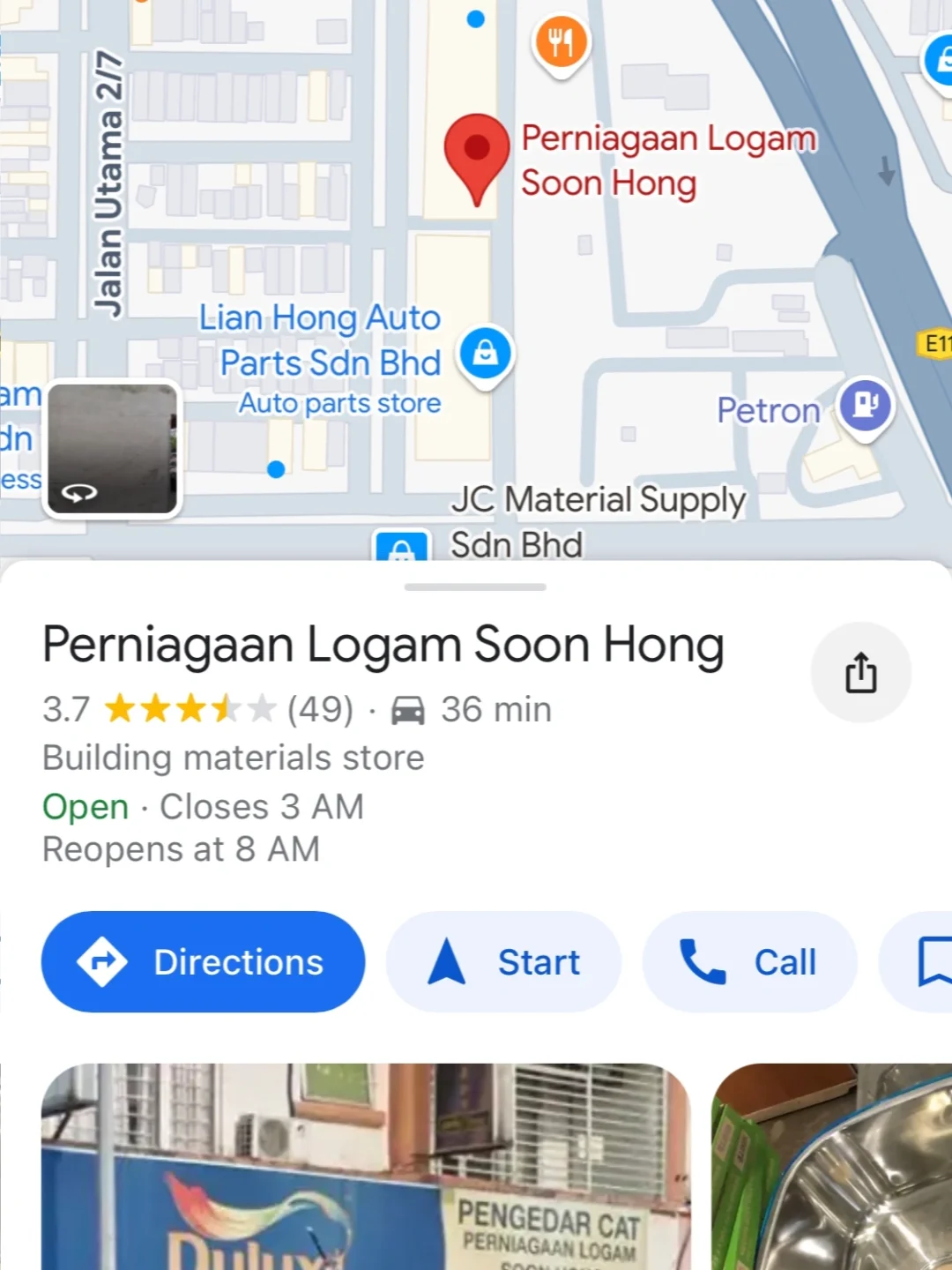 傳統行業真的會被取代嗎