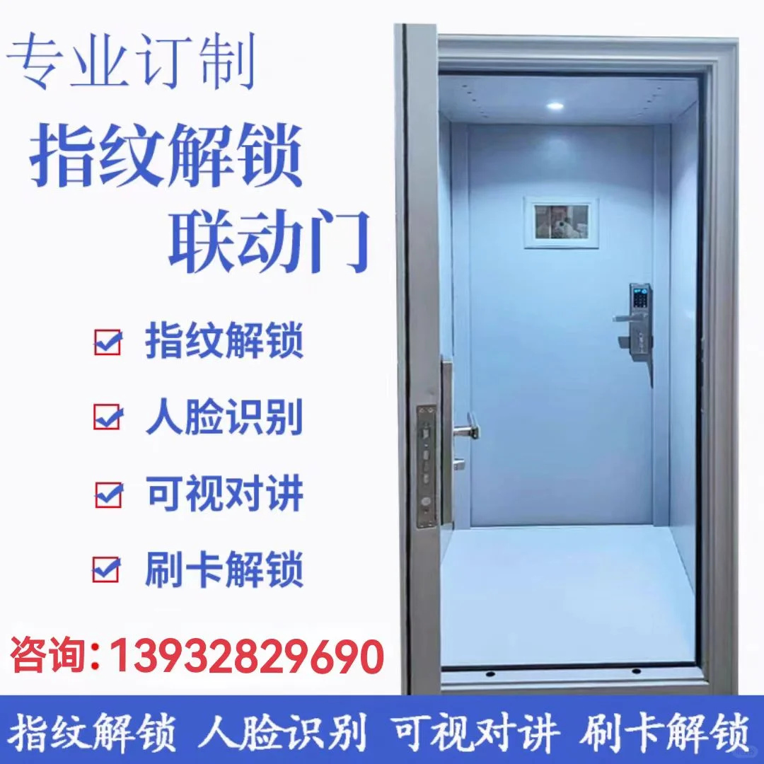 鄂尔多斯兵器室专用门工厂直销 资质齐全