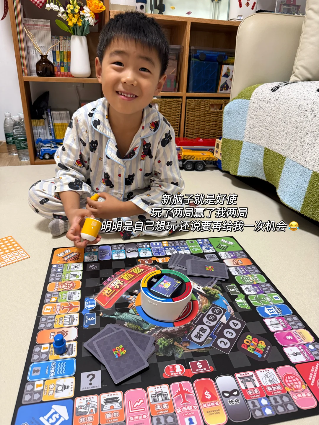 ✍️一期4-6岁小朋友玩不腻的益智桌游?