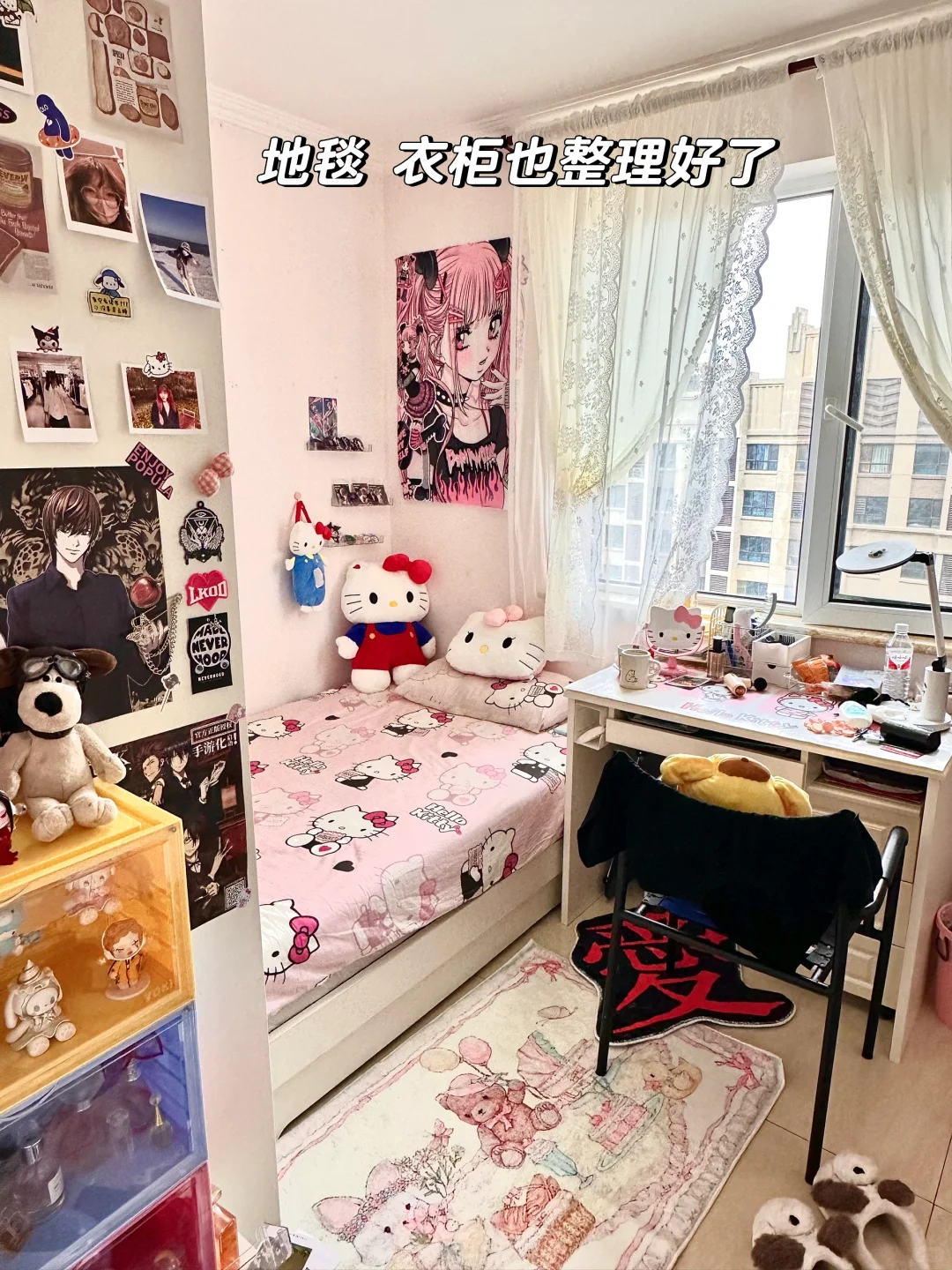 爆改卧室❗️8张图看我改造房间全过程?