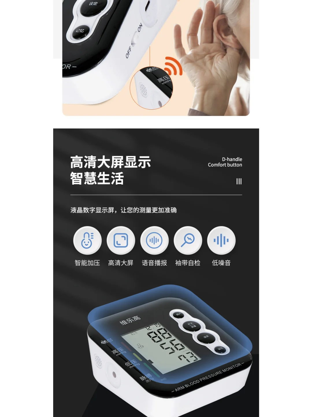 二类医疗器械有哪些品种