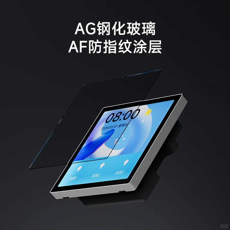 智能生活新宠 | 平头熊 AK超薄屏幕开关✨