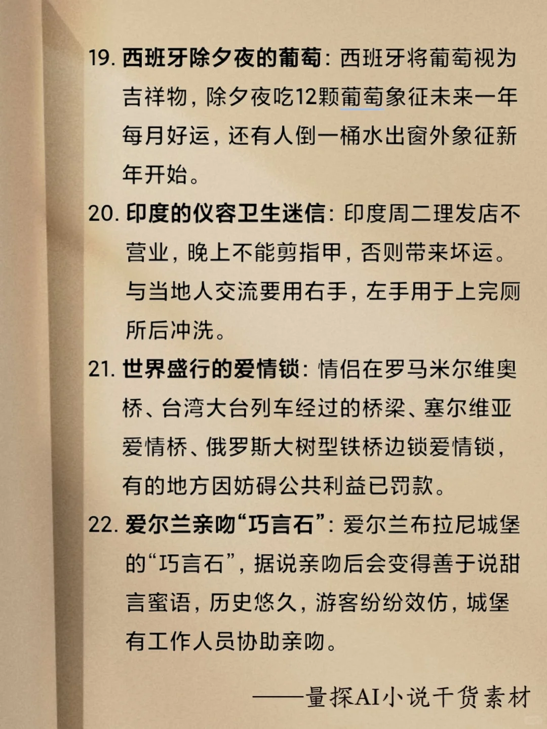 [惊恐]写作必备:你知道这些罕见诡异民俗吗