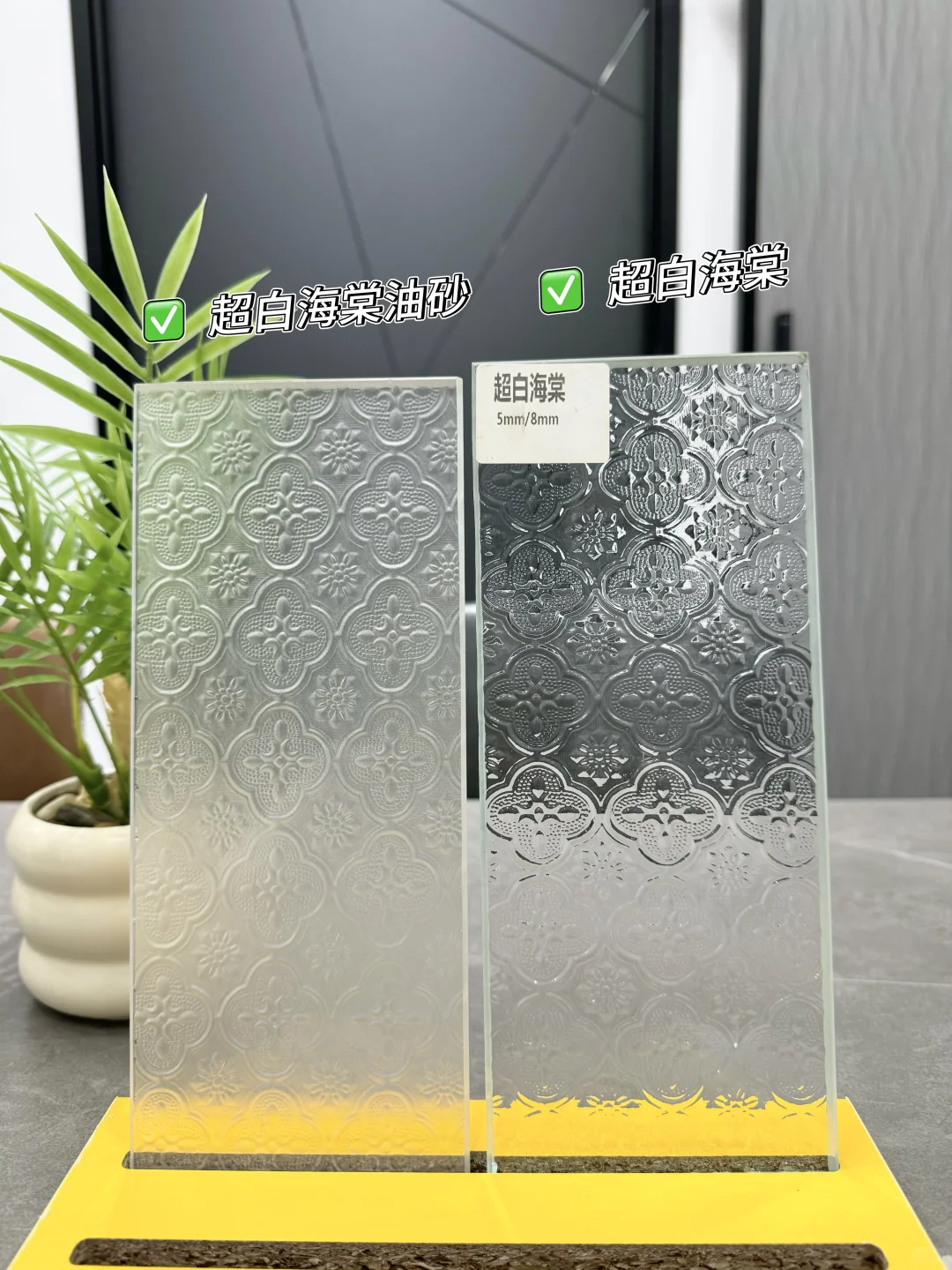 ?油砂玻璃VS普通玻璃!9种网红玻璃在线测评