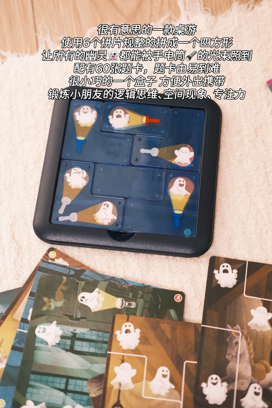 ✍️一期4-6岁小朋友玩不腻的益智桌游?