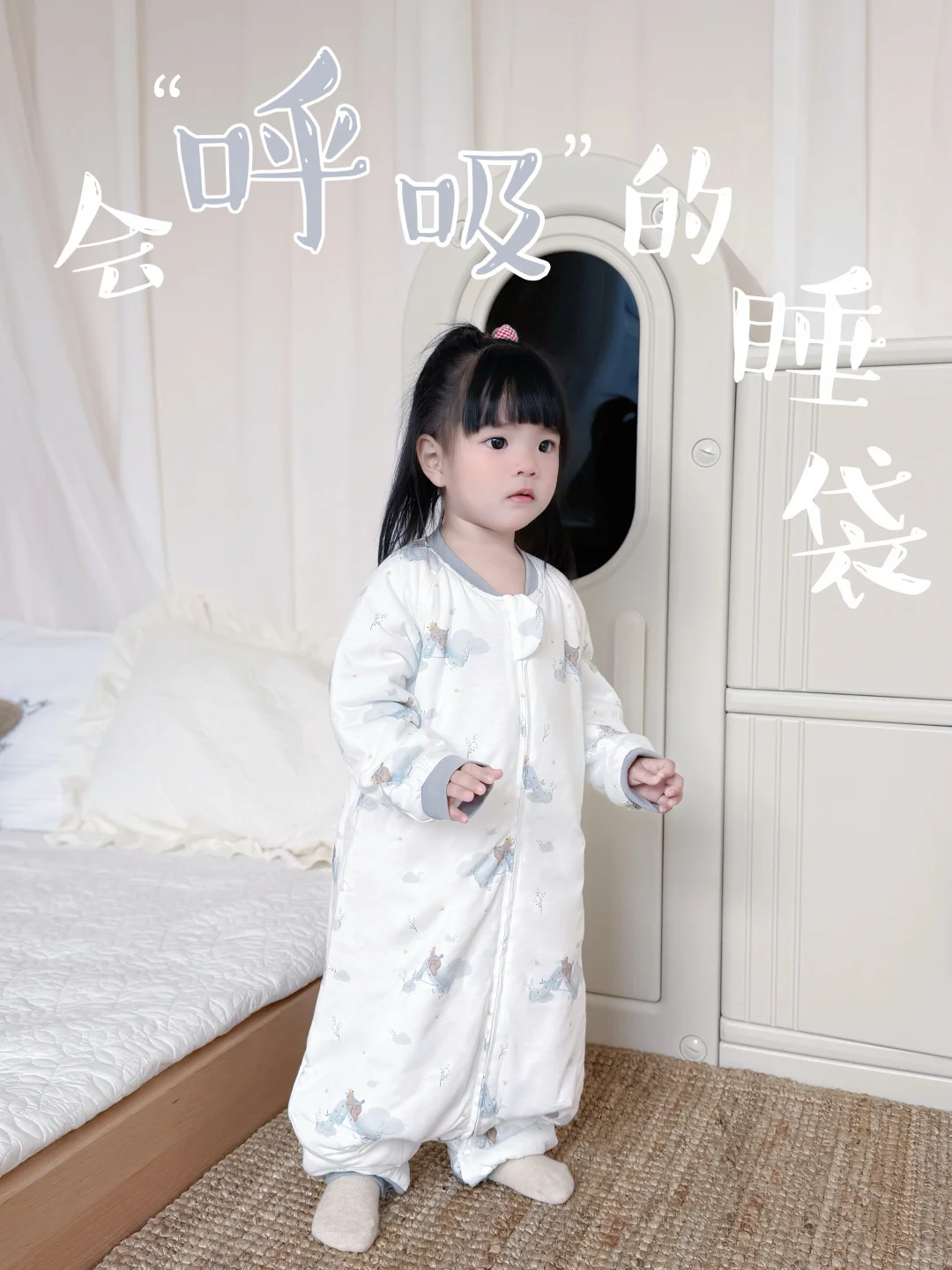 ?双十一必入清单｜尼塔天竹棉睡袋