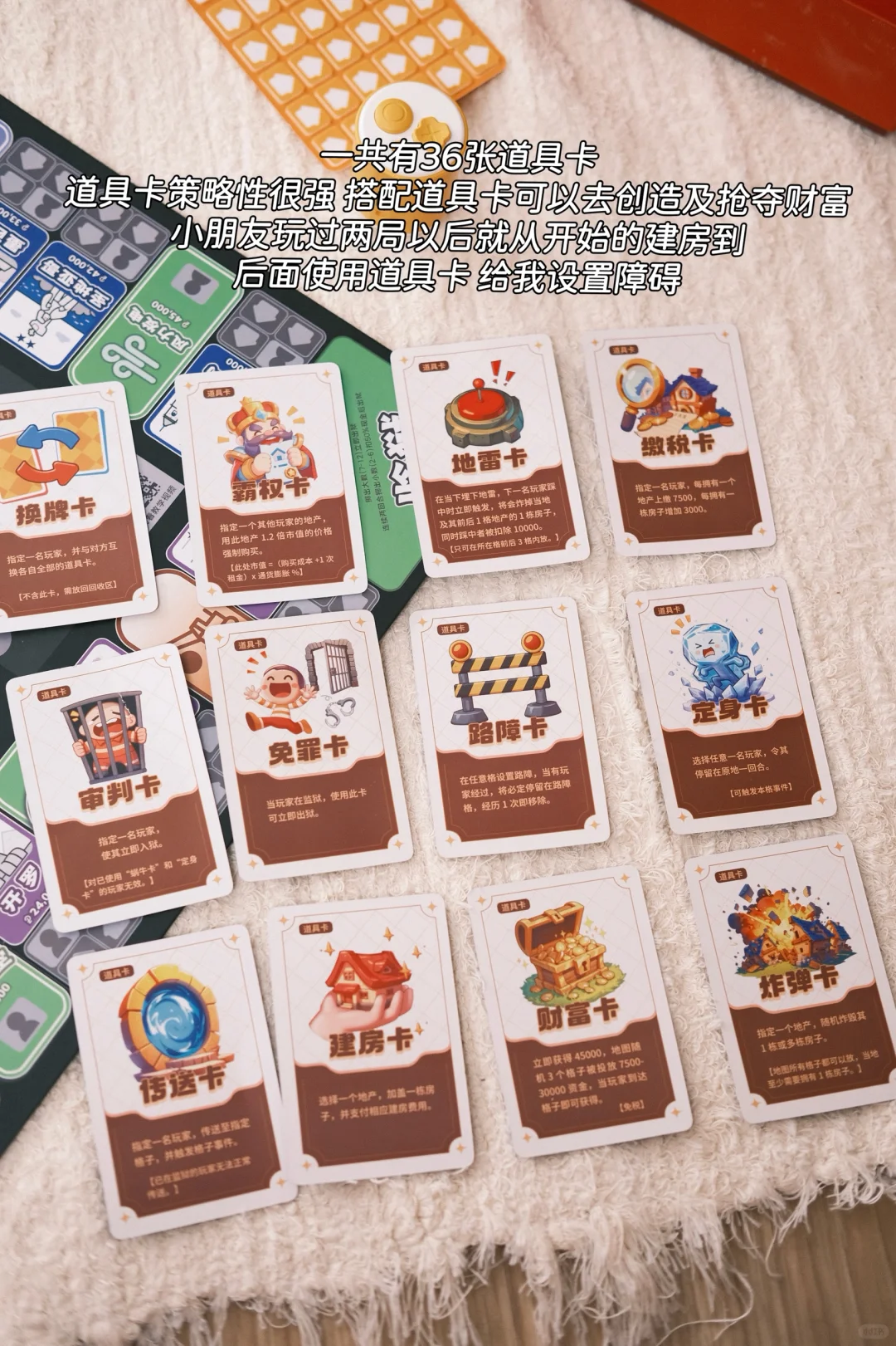 ✍️一期4-6岁小朋友玩不腻的益智桌游?