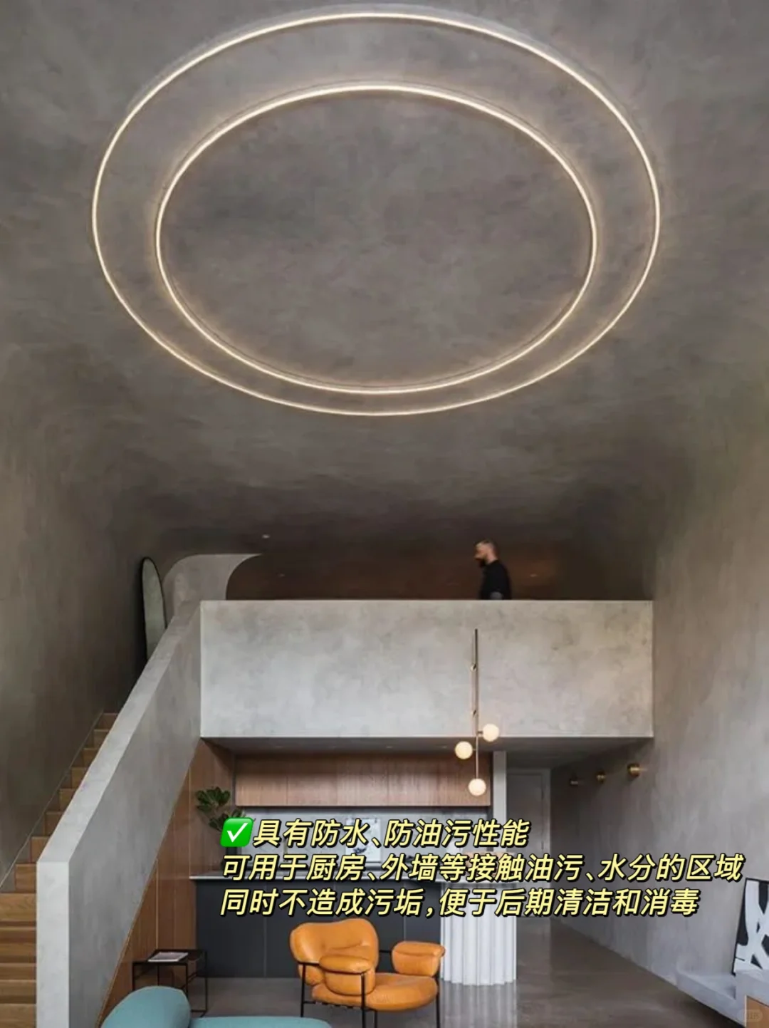 微水泥:防水防污抗菌99%,家居焕新必选