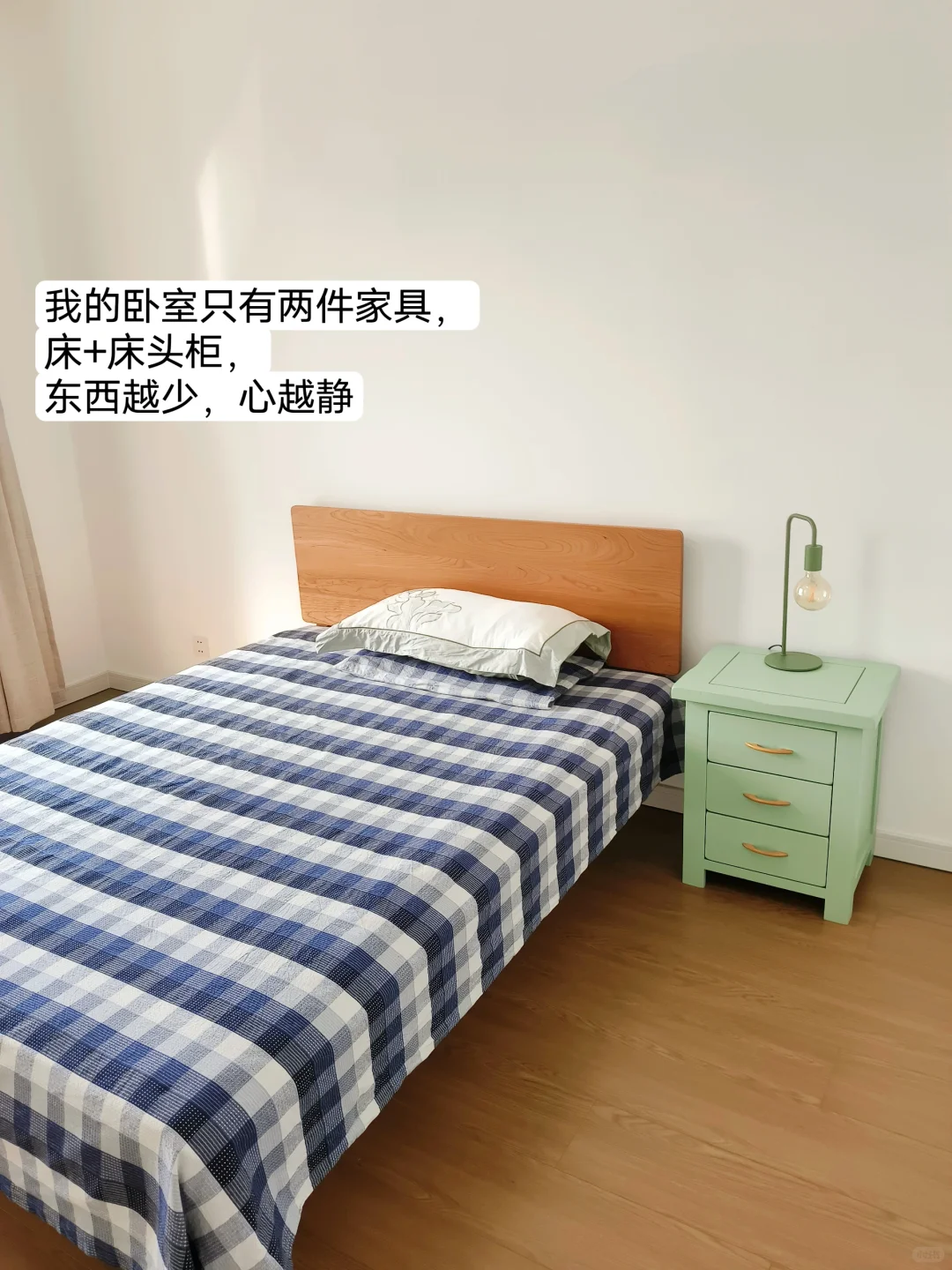 断舍离1年多，把家里扔的干干净净，痛快！