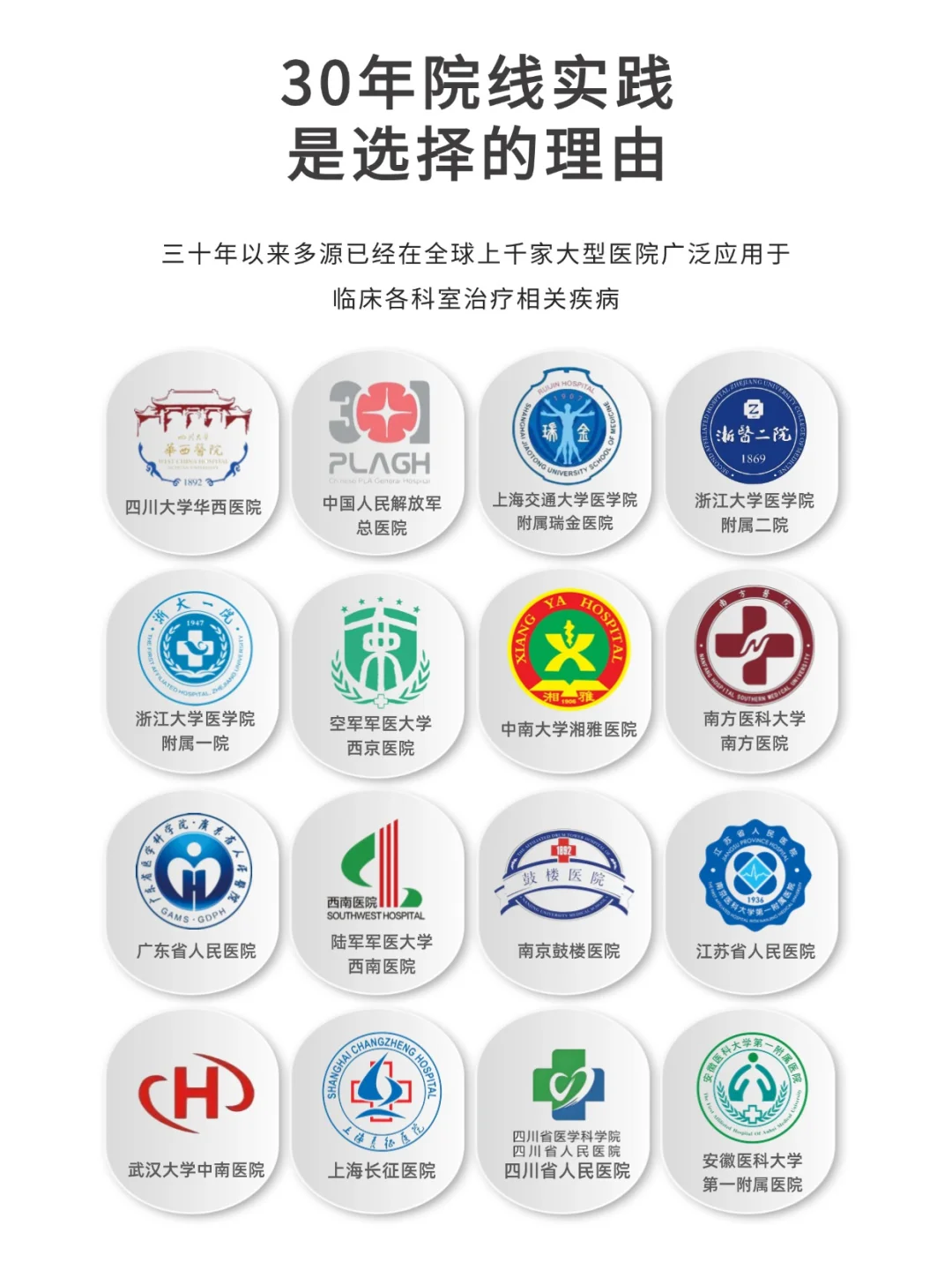 春节将至，还在为送长辈什么礼物而纠结吗？?