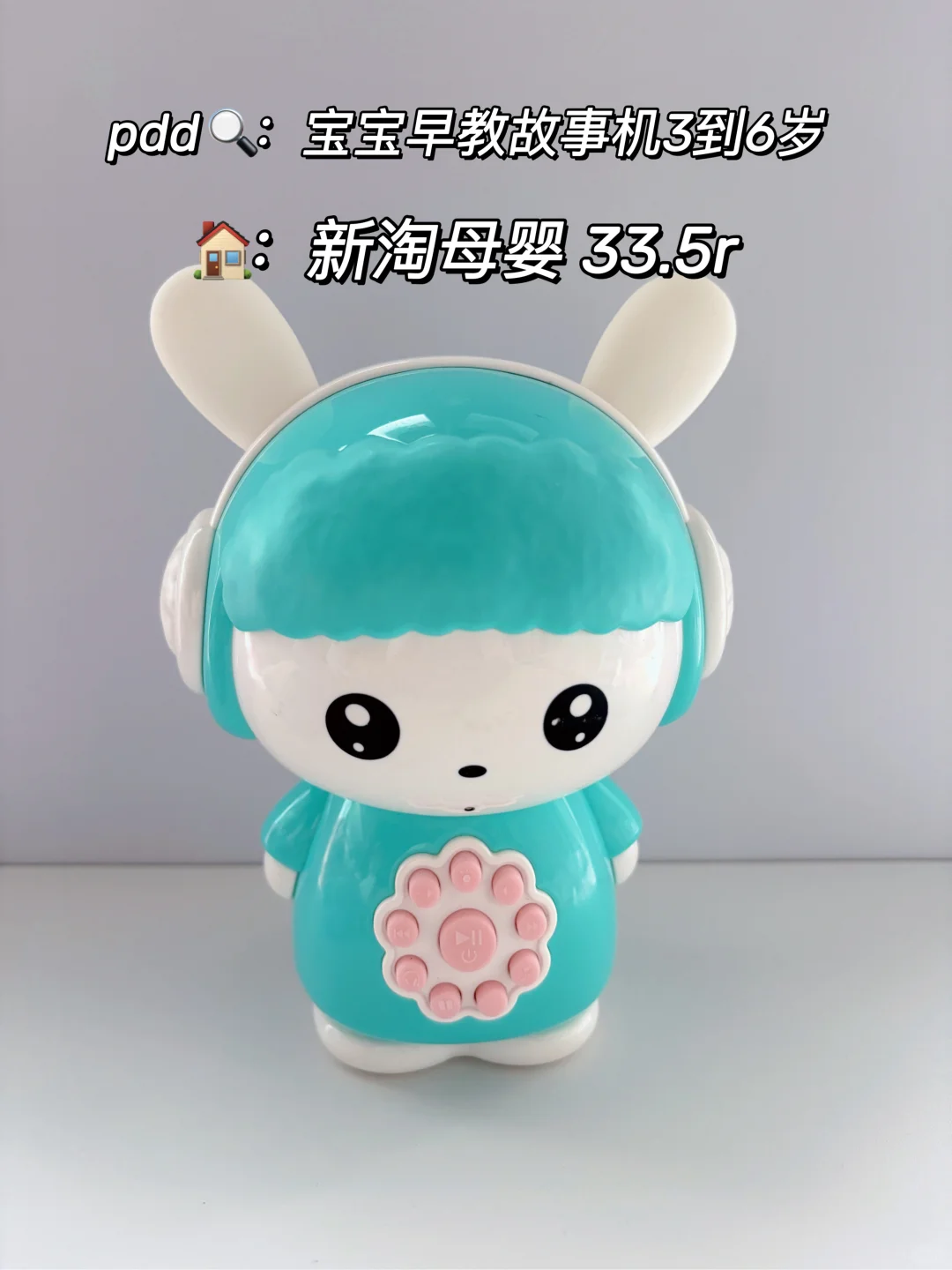 宝宝早教玩具也太好玩了吧