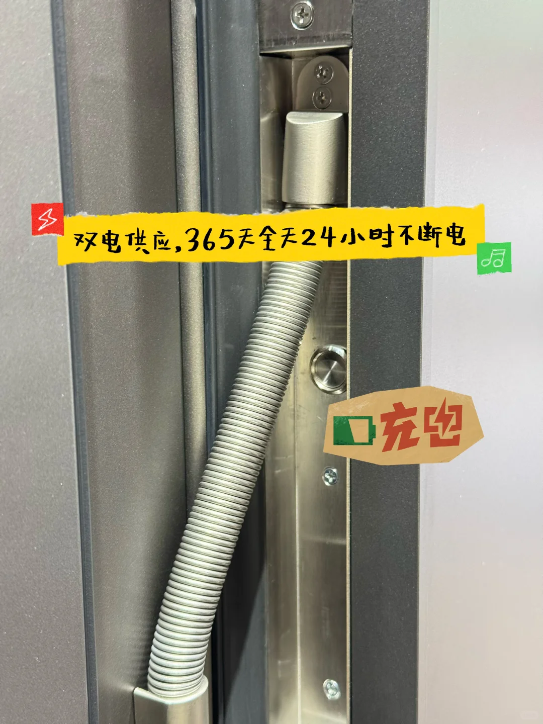 家门安全焦虑?这份守护让我彻底安心!