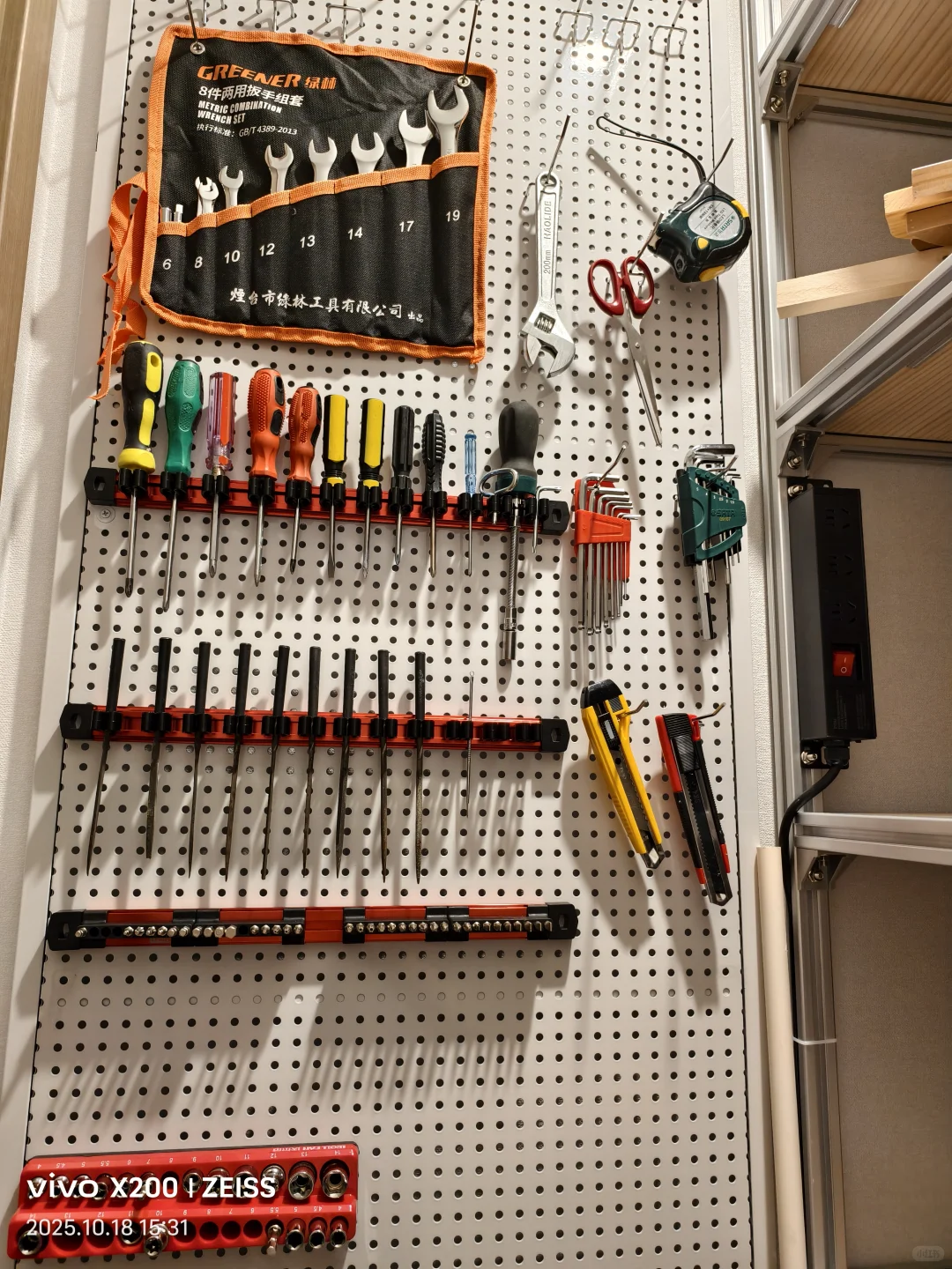 铝型材DIY用到过的工具，收纳