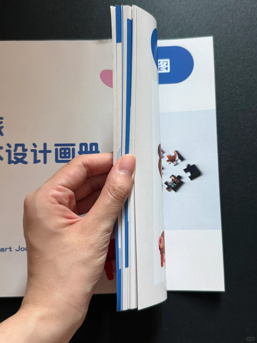 毕设店铺无广分享