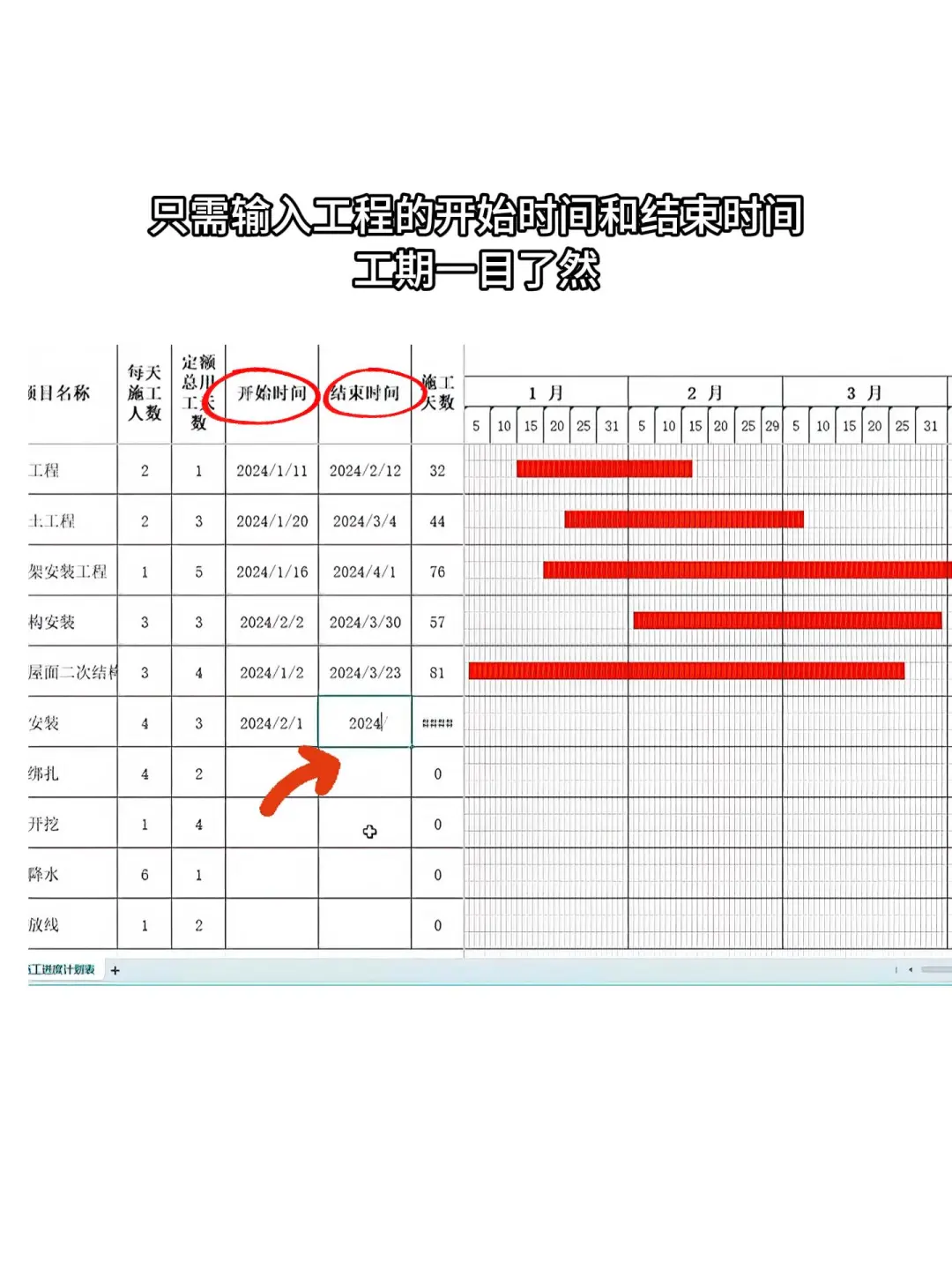 工程人都在用的四个软件