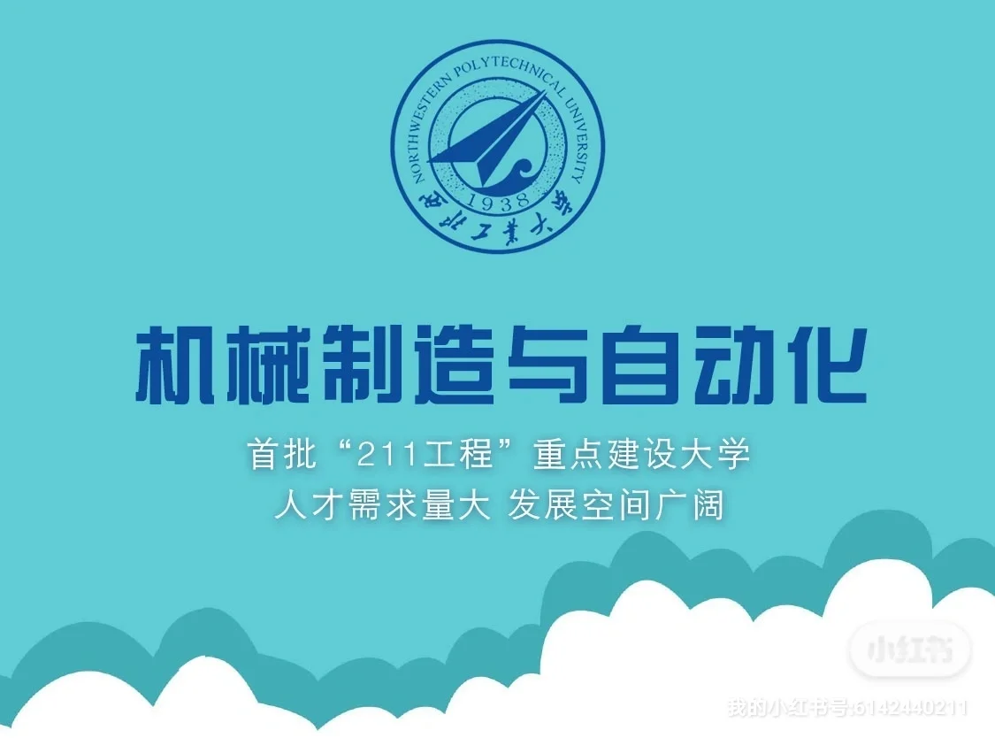 机械设备安装调试程序