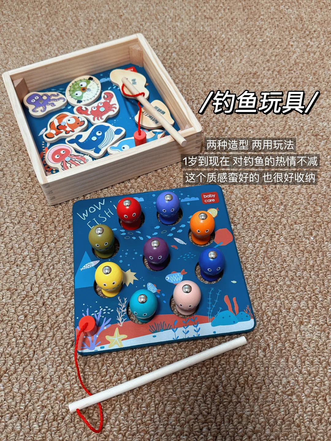 1岁+宝宝宅家玩不腻的玩具们?爱玩不闲置～